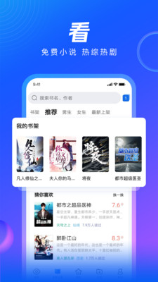 QQ浏览器安卓历史版本下载