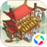 叫我大掌柜破解版无限元宝