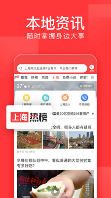 今日头条无限书币版app最新版