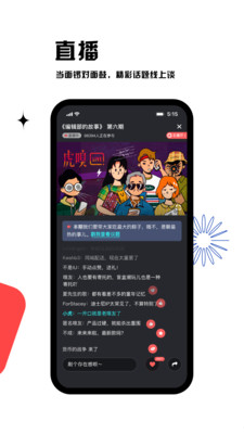 虎嗅app官方下载