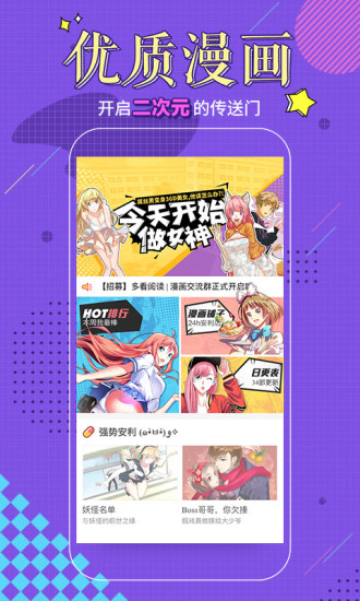 多看阅读最新版本最新版