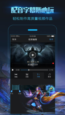 录屏大师ios官方版下载破解版
