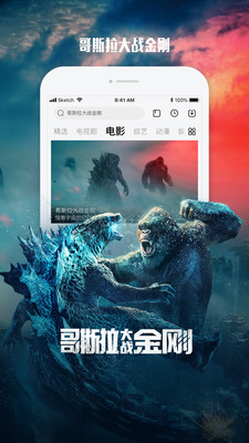 乐视视频ios国际版下载