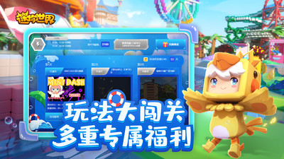 迷你世界ios国际版下载免费版本