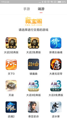 百度手机安卓版