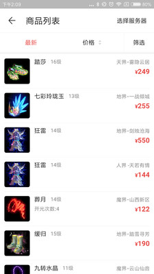 百度手机安卓版VIP版