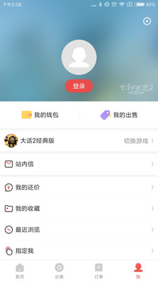 百度手机安卓版最新版