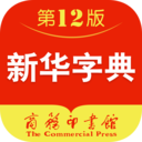 新华字典APP破解版