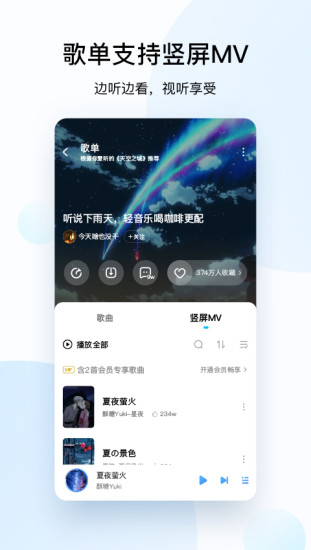 酷狗音乐app无升级版