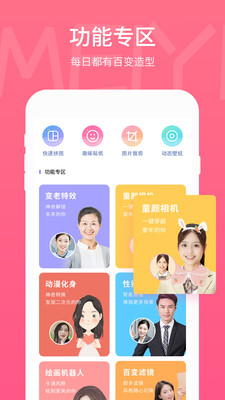 美易破解版下载