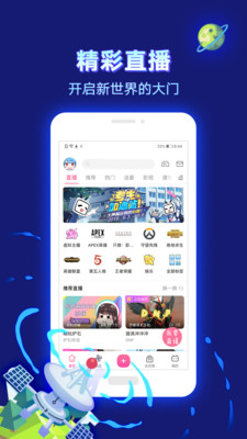 哔哩哔哩破解版免费版下载
