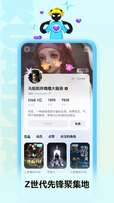 快点阅读APP最新版破解版