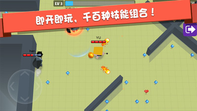 弓箭手大作战破解版最新版