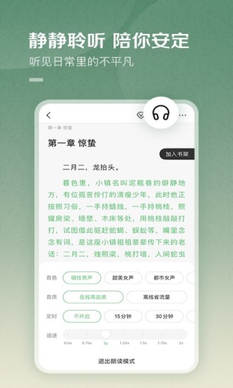 百度阅读免费版下载下载