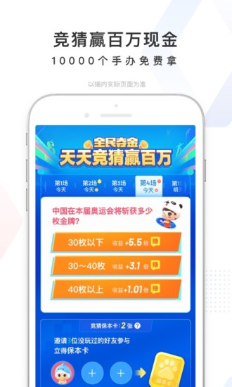 百度破解版安卓破解版