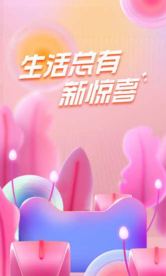 淘宝新版本下载安装