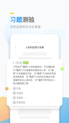 万门大学安卓最新版下载