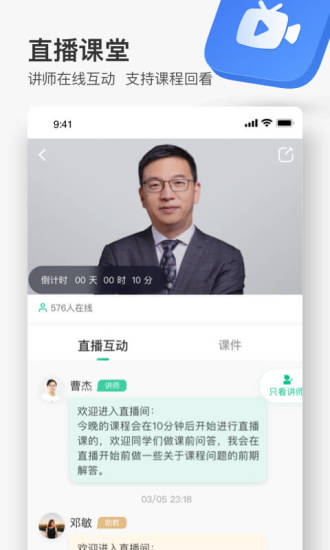 无讼最新版下载
