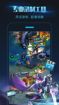 录屏大师官方免费版下载