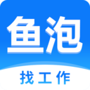 鱼泡网官方免费下载