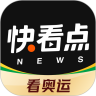 快看点官方免费下载