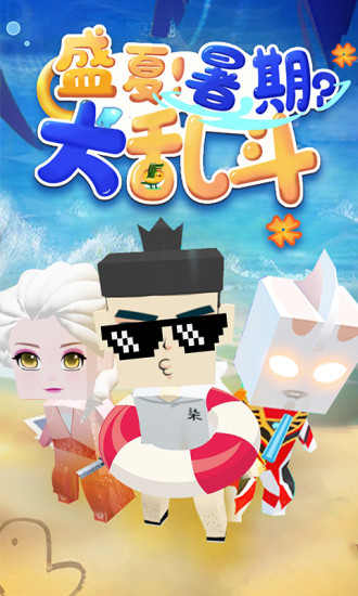 我这一刀下去安卓版