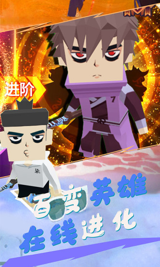 我这一刀下去安卓版免费版本