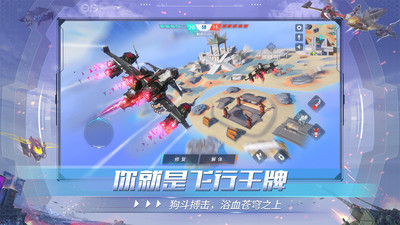重装上阵最新版本下载破解版