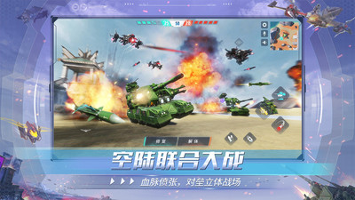 重装上阵最新版本下载最新版