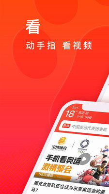 百度大字版苹果版
