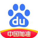 百度安卓下载