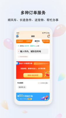 滴答官方软件下载