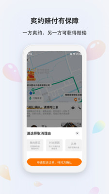 滴答官方软件下载破解版