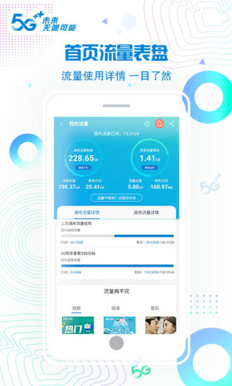 北京移动iosapp官方下载