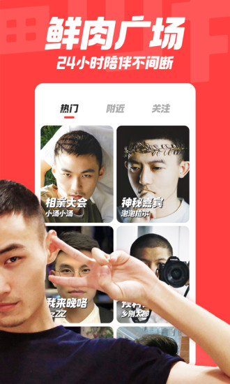 翻咔苹果app官方下载最新版