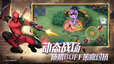 漫威超级战争官方版下载ios破解版
