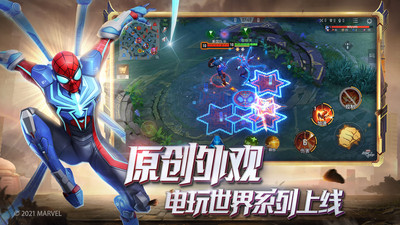 漫威超级战争官方版下载ios免费版本