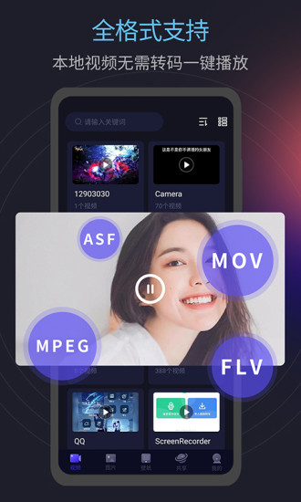 月亮播放器ios旧版本下载