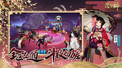 阴阳师ios版本下载下载