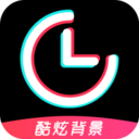 时间规划局下载