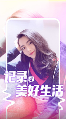 抖音免费安装下载