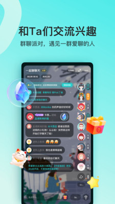 Soul下载安装免费版本