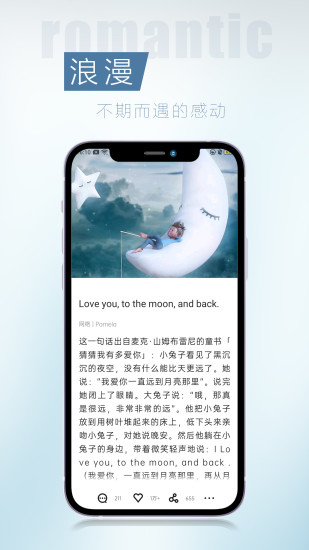 简讯苹果下载最新版