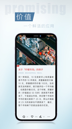 简讯苹果下载下载