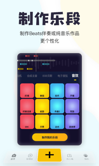 唱鸭官方旧版本下载下载