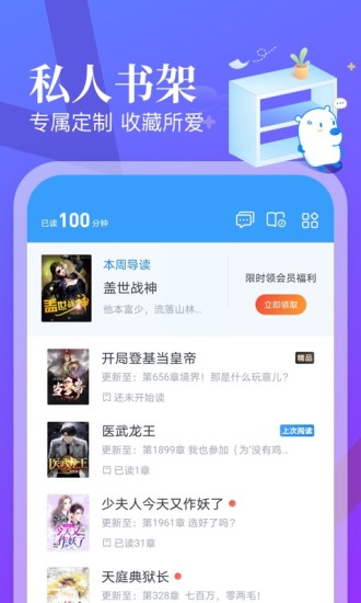 米读极速版最新版下载下载