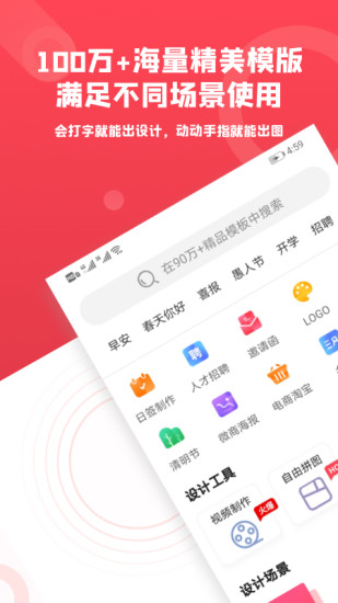 图怪兽最新版