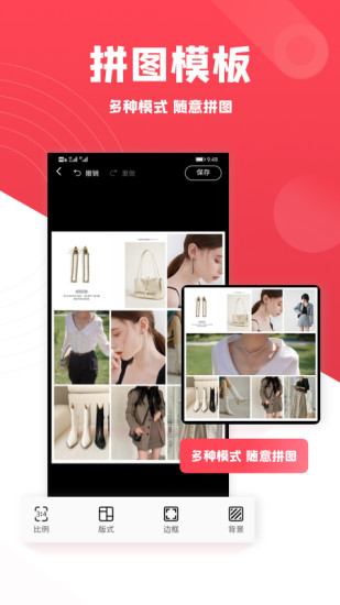 图怪兽最新版下载