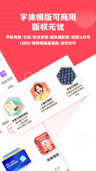 图怪兽手机版最新版