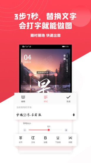 图怪兽手机版破解版